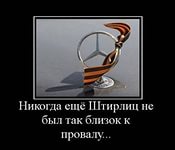 Заварушка в Берлине немцы ругаются с укропами