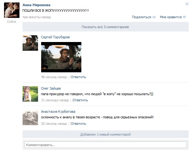 ТП создает лигу шпалоукладчиков