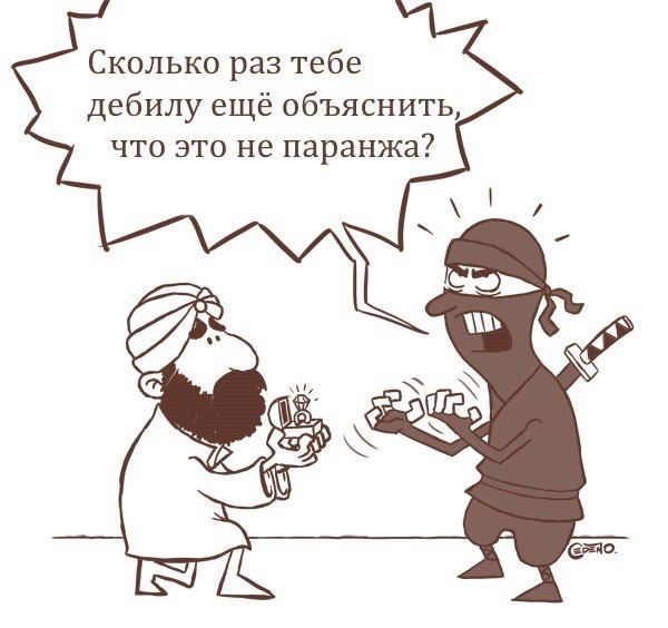 Картинки из инета