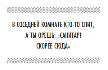 Как всё устроено: Озвучка сериалов