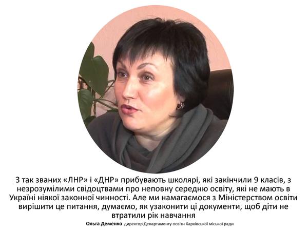 Перемирие кончилось, едва начавшись. Часть 13