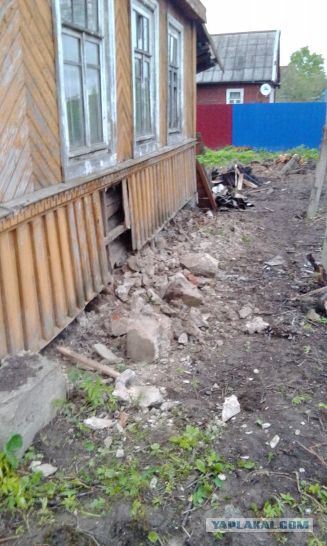 Прикупил  участок