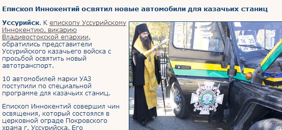 Новый УАЗ Патриот 2015.Начал ржаветь через 6 мес!