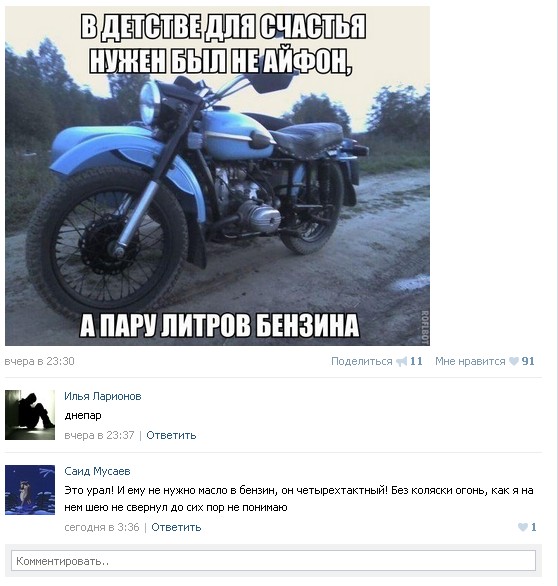 Ужасы и приколы из соцсетей 18+