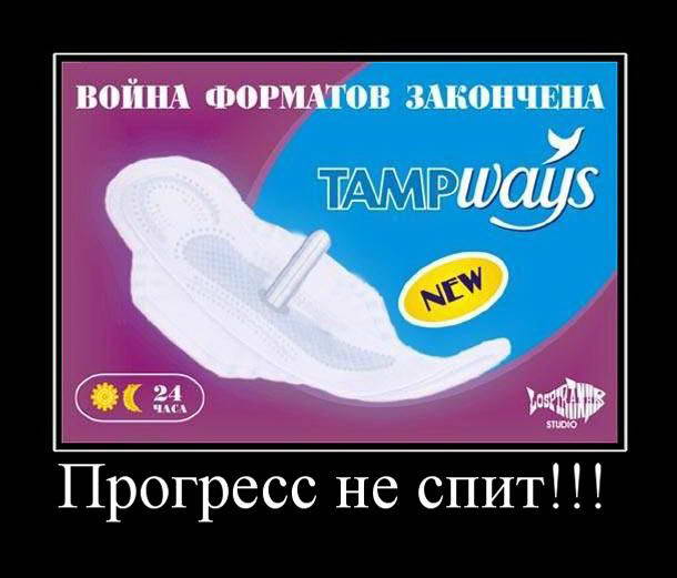Прикольные картинки и демотиваторы