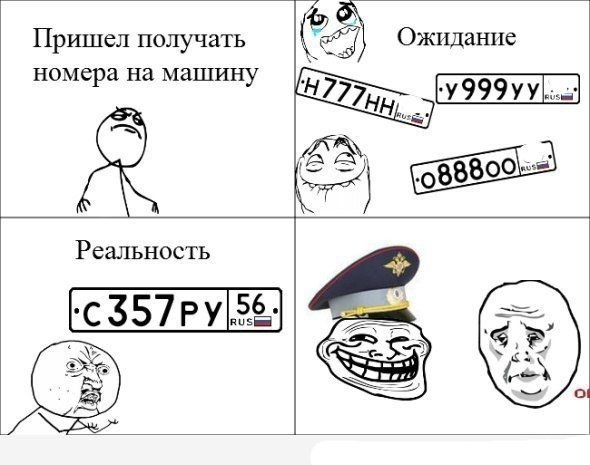 Очередные автоприколы