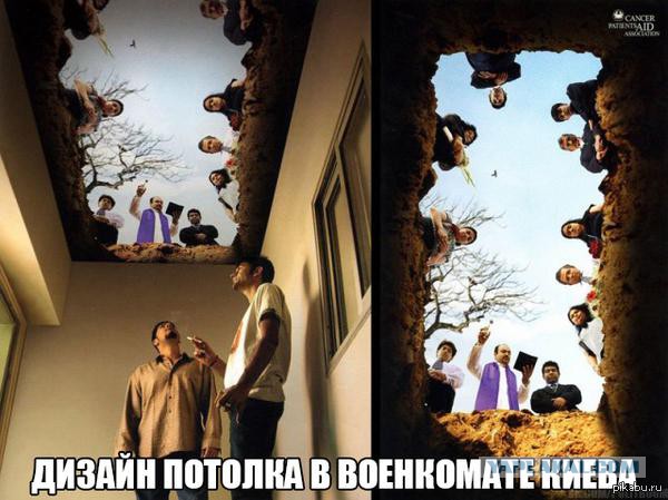 Обзор сми по Украине