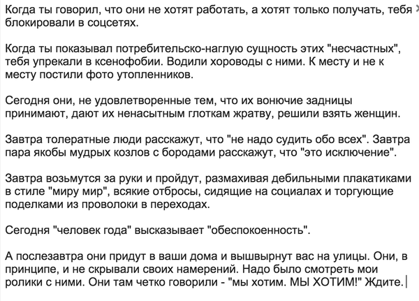 Нападения на женщин и грабежи в новогоднюю ночь