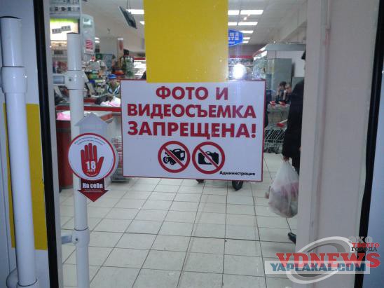 Хватит нас травить!