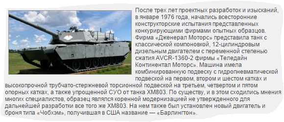 Armored Warfare