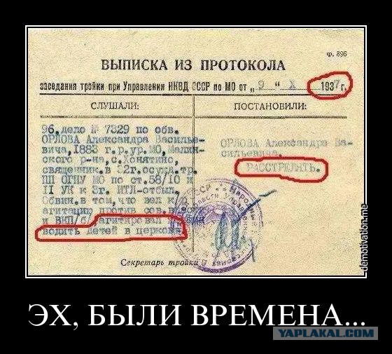 В Самаре студентка обвинила церковь в алчности
