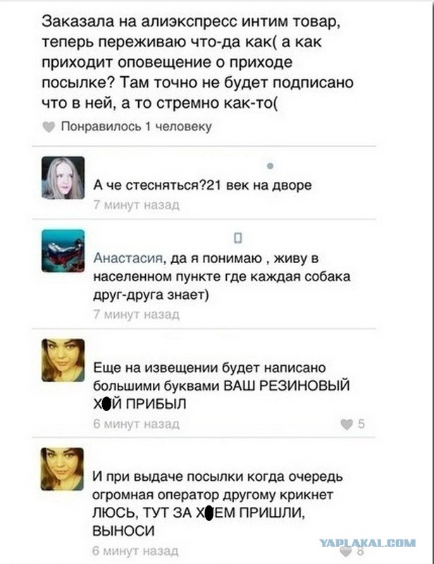 Картинки с надписями