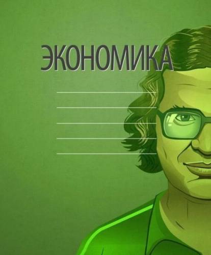 Подборка интересных и смешных картинок