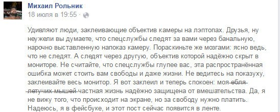 Смешные комментарии из социальных сетей 22.07.2016