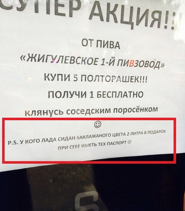 Для Поднятия Настроения - 14