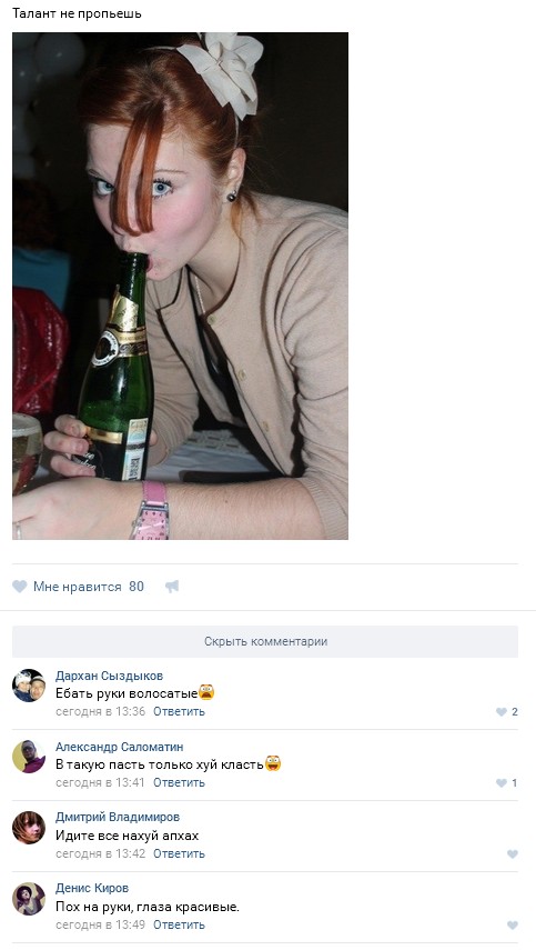Ужасы и приколы из соцсетей 18+