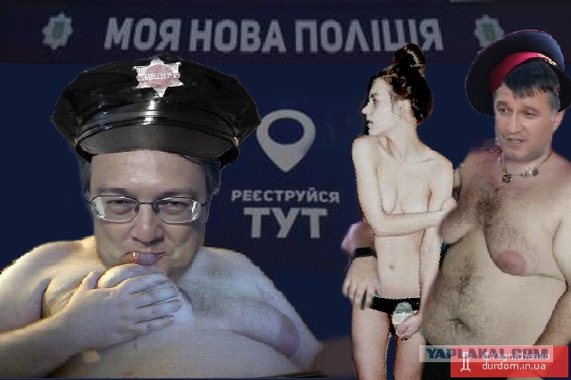 В Сети появились эротические фото новой замглавы МВД Украины