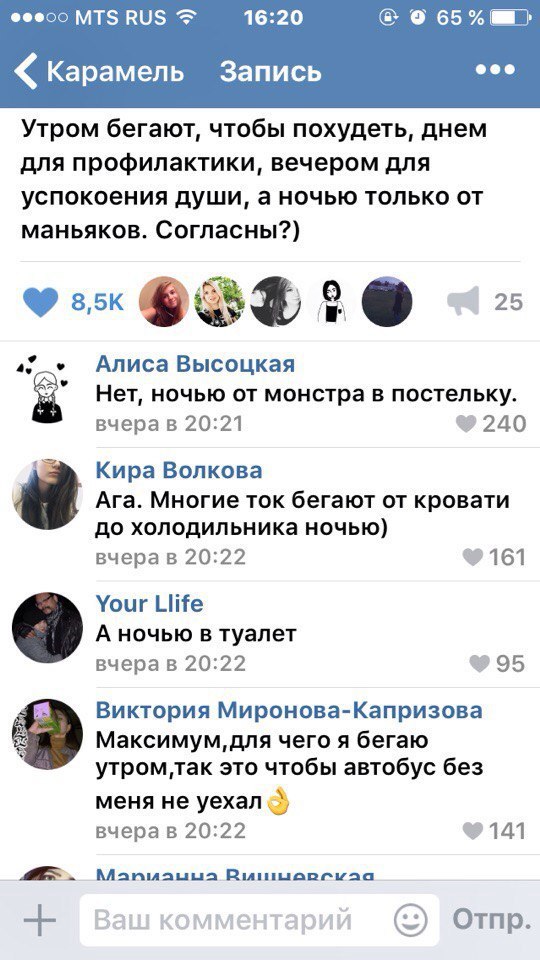 Ужасы и приколы из соцсетей 18+