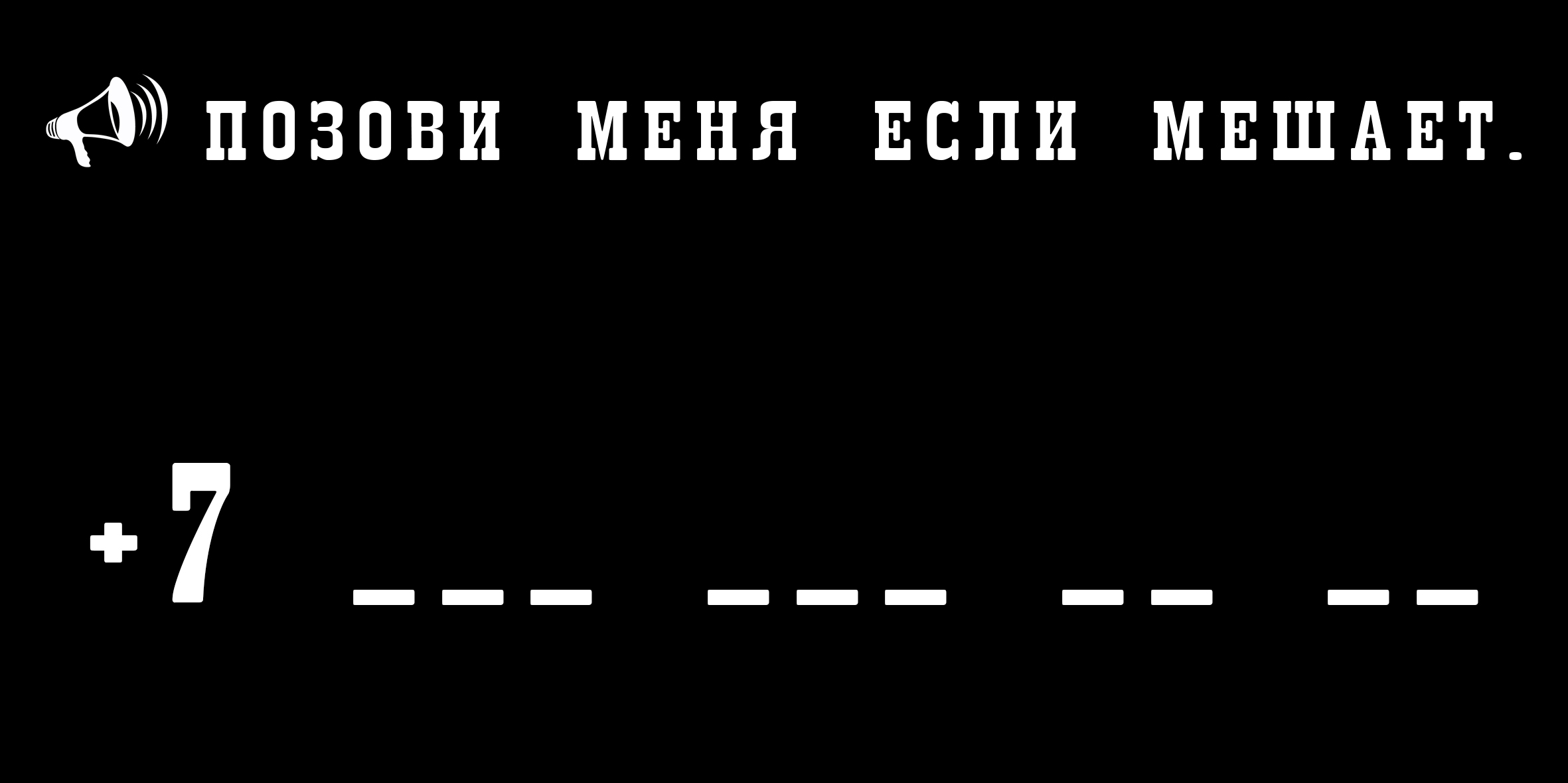 Заблокировали машину на парковке.Выход есть! - ЯПлакалъ