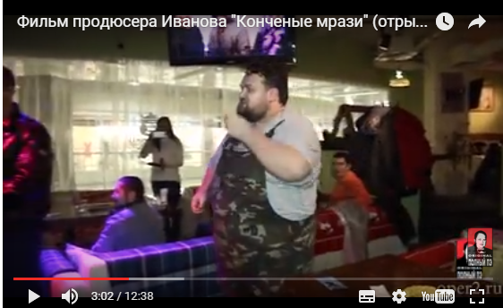 Гоблин И Сергей Иванов