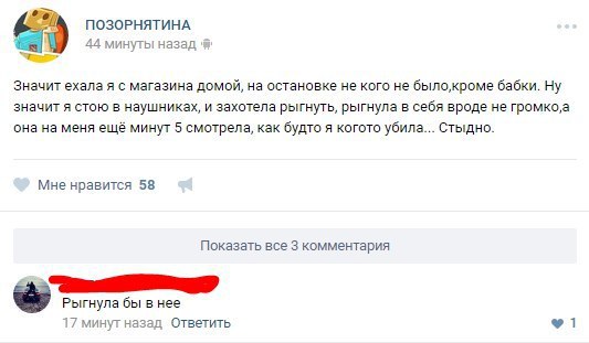 Ужасы и приколы из соцсетей 18+