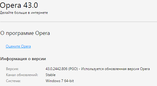 Opera выпустила браузер с «нулевой» скоростью загрузки страницы