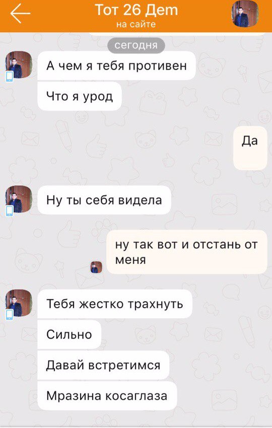 Ужасы и приколы из соцсетей 18+