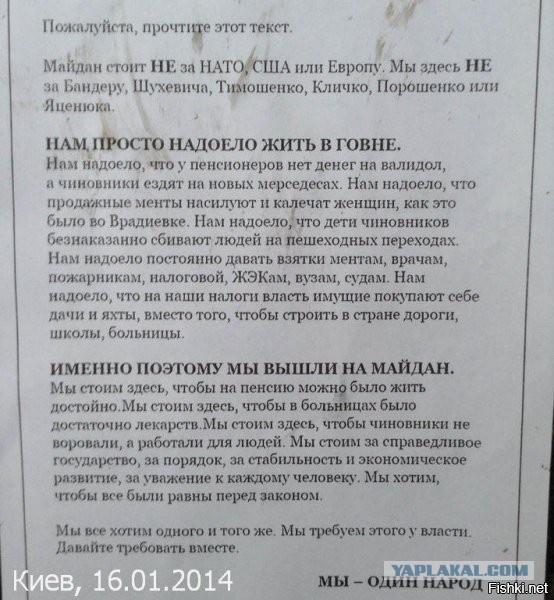 Апрельские тезисы