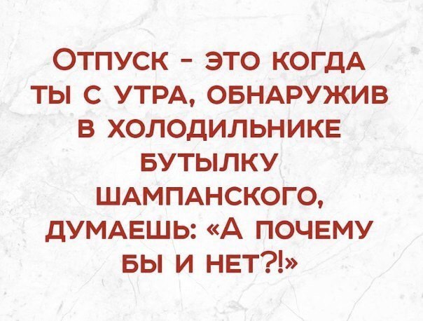 Очередная подборка школьной наркомании из соц.сетей