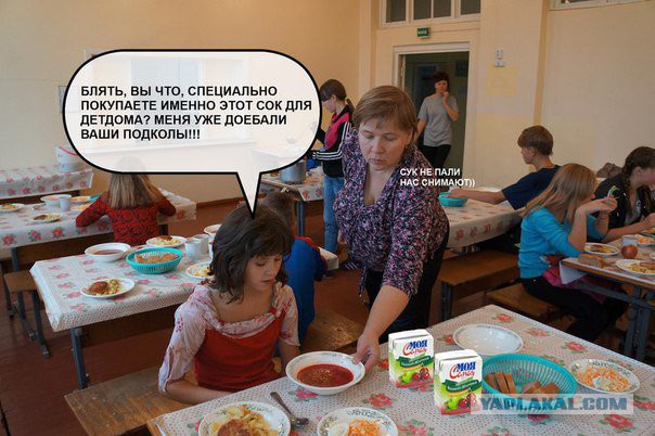 Мизатропируй правильно!