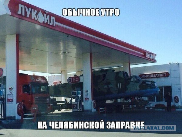 Немного позитива