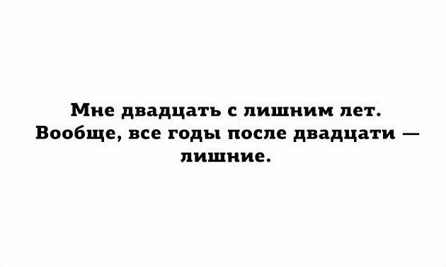 Полчаса мизантропии и интроверсии