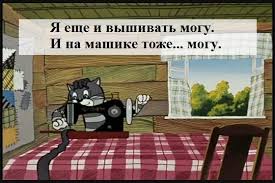 Что происходит, пока вас нет дома