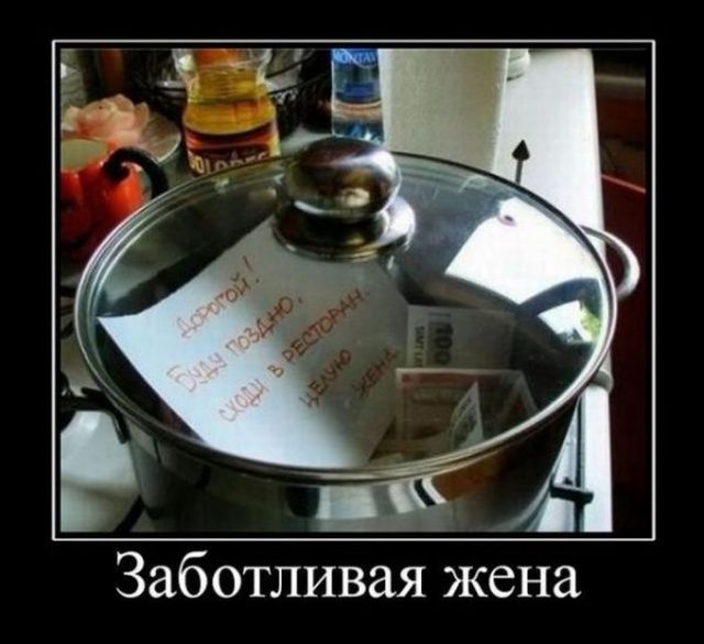 Подборка интересных и веселых картинок