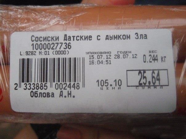Удивительные снимки с российских просторов