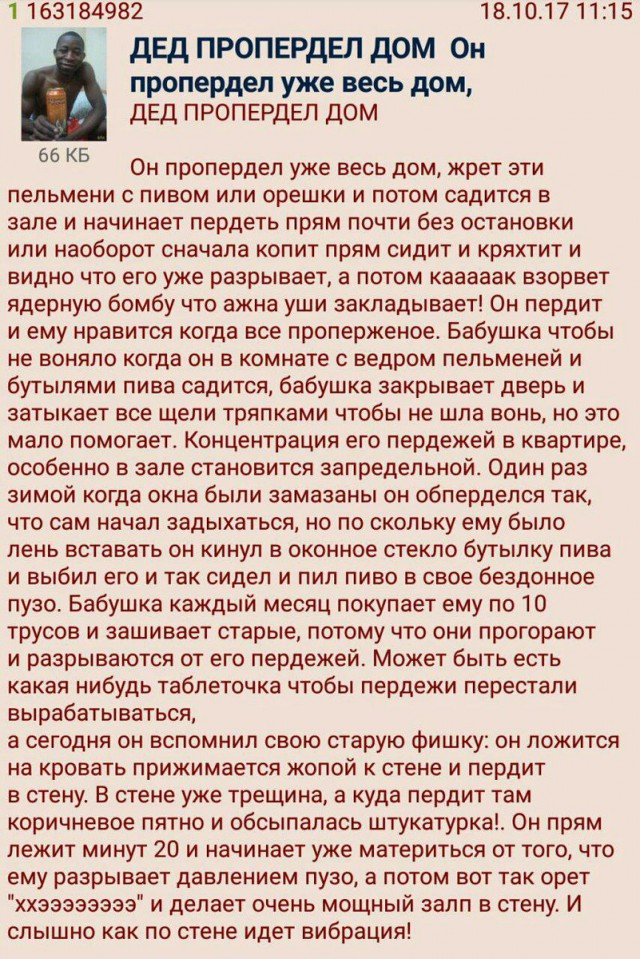 10 неожиданных фактов о пуканье, о которых Вы не знали