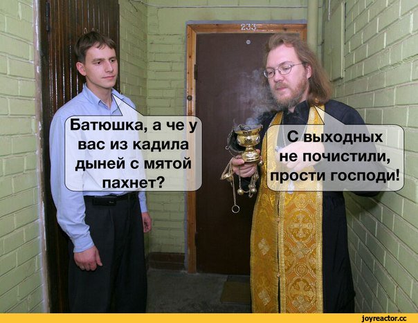 А казачок-то засланный!