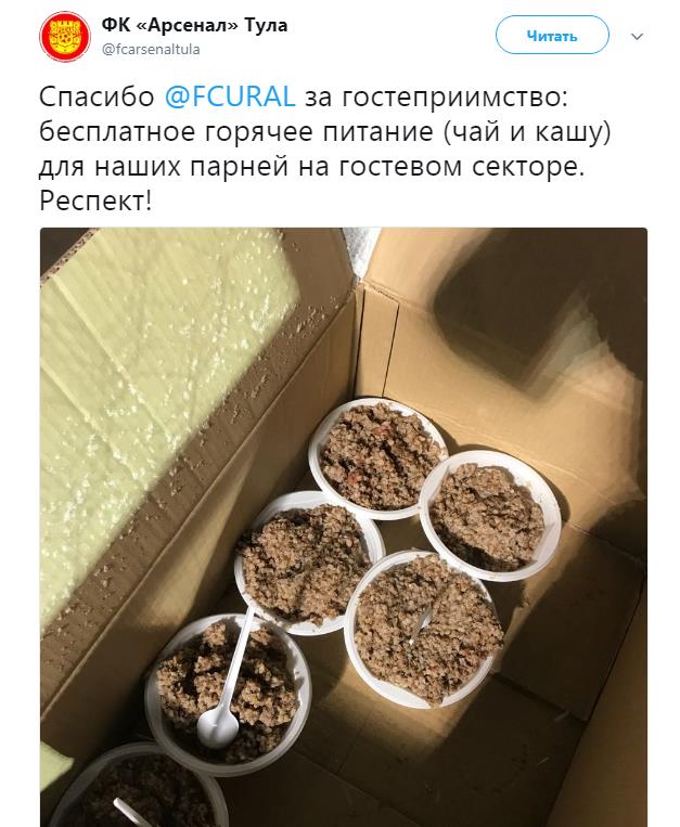 Футбольный клуб. РФПЛ,КР, ЛЧ, ЛЕ 2017-2018 ч.2