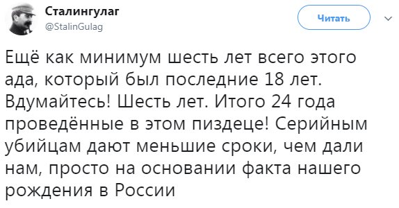 Грудинин: доходность населения — «ниже уровня канализации»