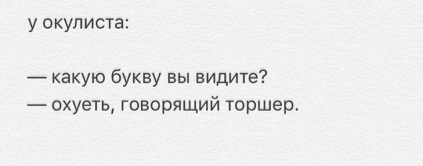 Вспомним былое. Прикольные баяны за 2017 год