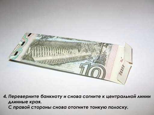 Рубашка из банкноты