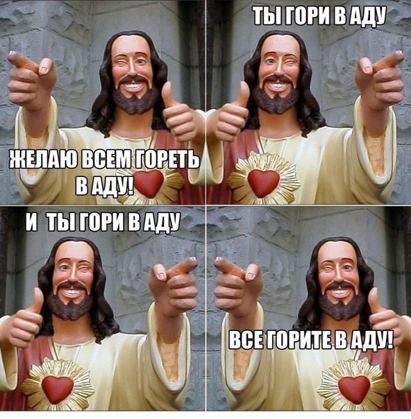 Ударная доза тупежа и деградации