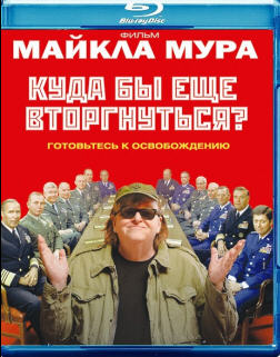 Власти Исландии официально запретили имя Андрей