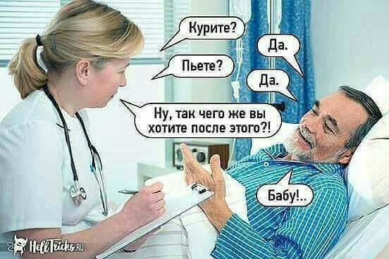 Медицинской дегенерации давненько не было, не так ли?