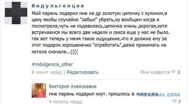 Нестандартный юмор
