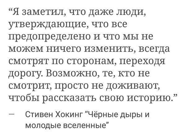 Умер знаменитый физик Стивен Хокинг