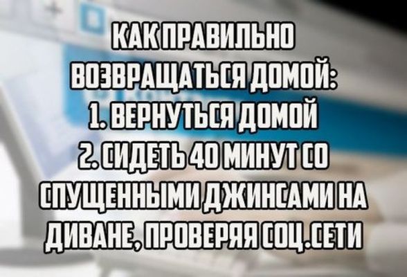 Работу кончай, пост с картинками открывай!