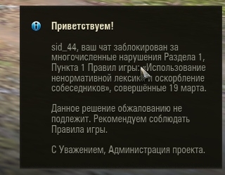 Wargaming 52