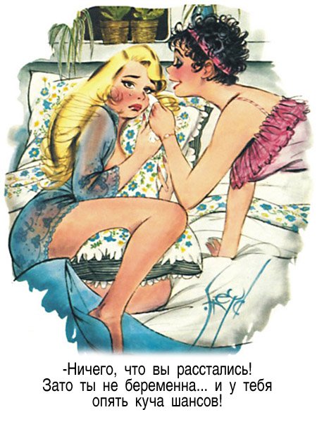Немножко смешинок из старого доброго Playboy