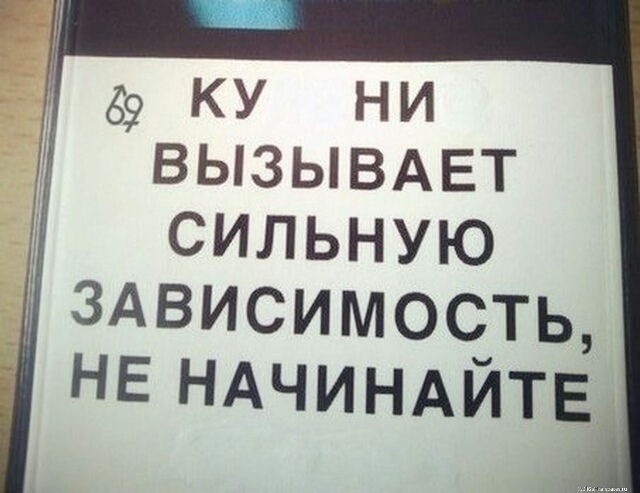 У вас уши после куннилингуса не болят?